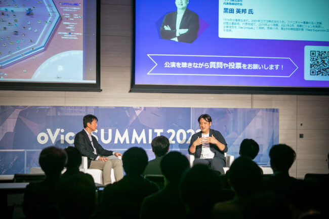 コクヨ代表と考える、これからのハイブリッドワークを支えるワークプレイスのあり方【イベントレポート】