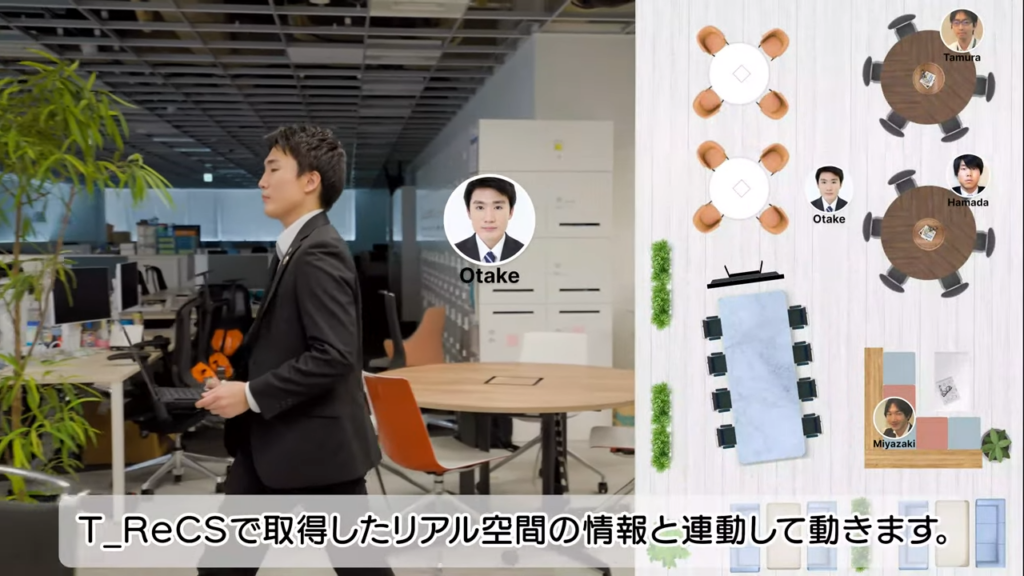 図版 リアルとバーチャル