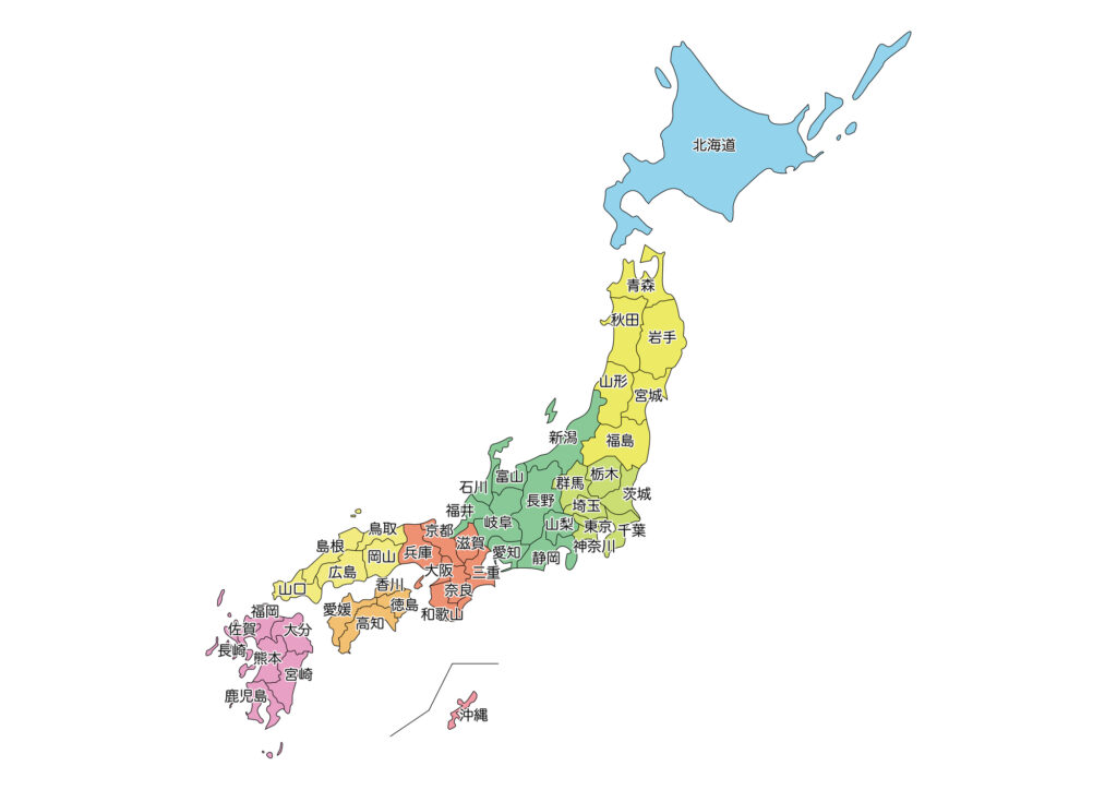 図版 都道府県別