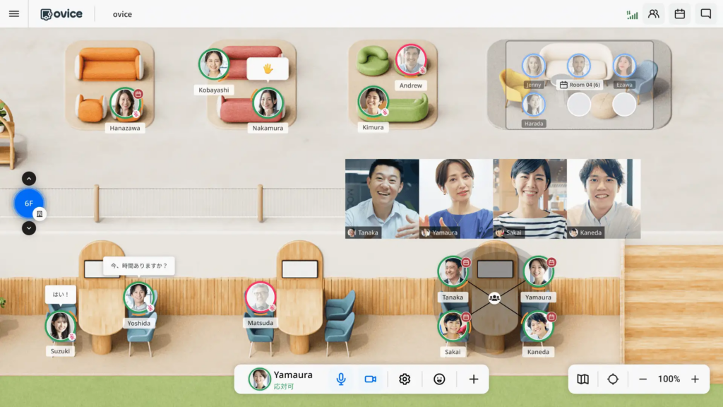 図版 oviceのUI