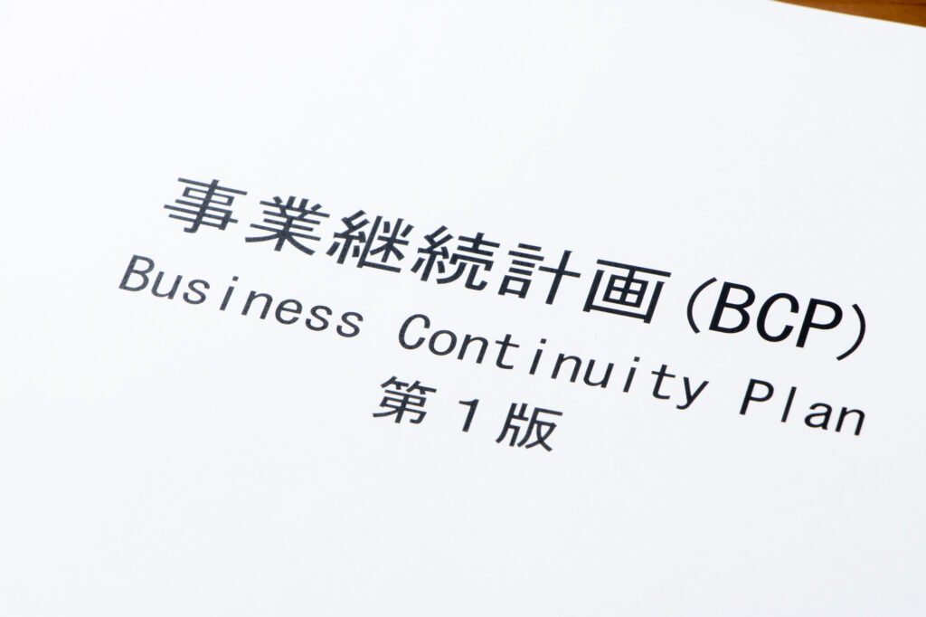 図版 BCP（事業継続計画）対策とは