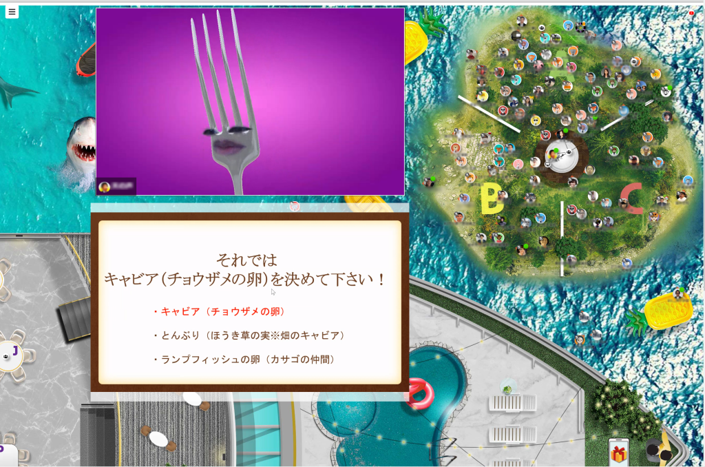 図版 大規模イベント