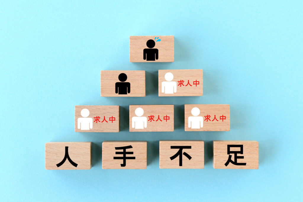 図版 マネジメントにおける直近の課題