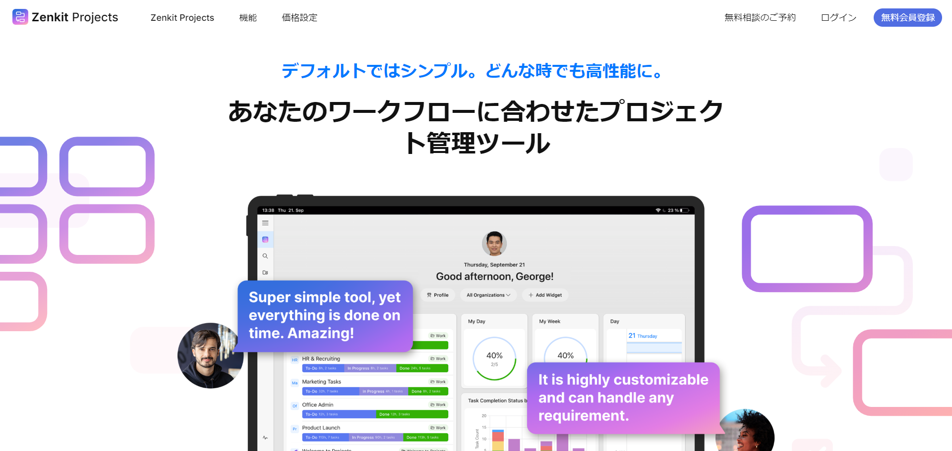 Zenkit-Projects-Zenkit-zenkit.com_ | フレキシブルシナジーラボ by ovice 図版 Zenkit